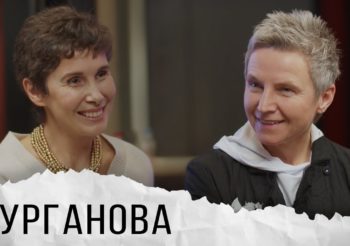 Детство, седина и чтение вслух: новое интервью Светланы Сургановой